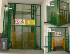 导轨式郑州升降机