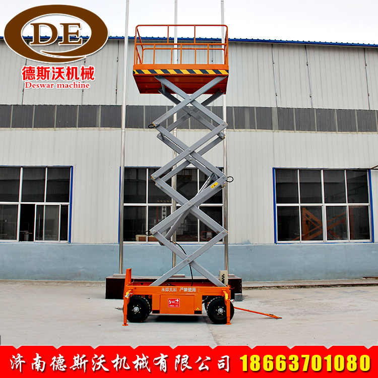 升降机郑州移动式