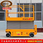 郑州自行式升降机的特点