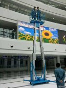 铝合金式升降机