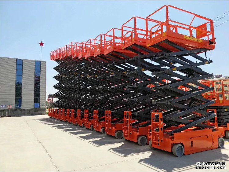 全自行式升降机